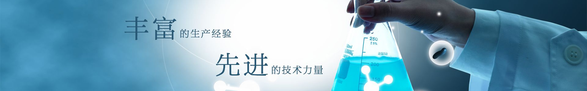 纯水系统工程
