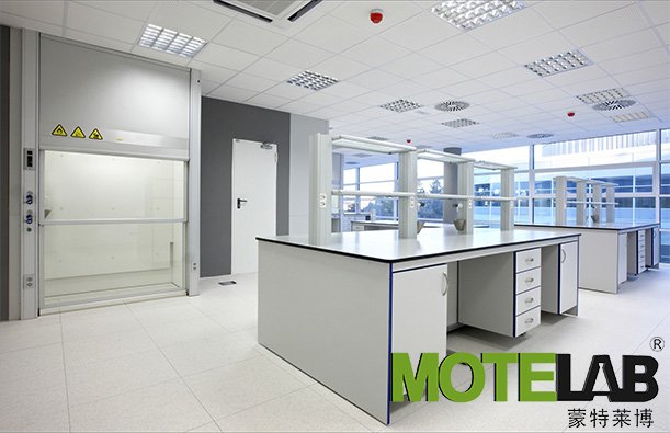MOTELAB宝诺集团-医院检验科实验室设计要注意的几