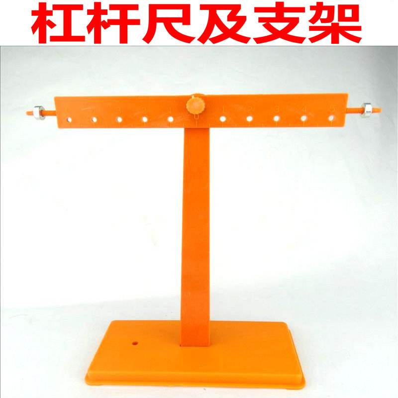 杠杆尺及支架 杠杆尺及支架