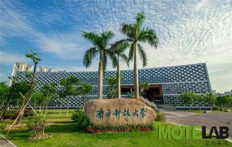 南方科技大学实验室