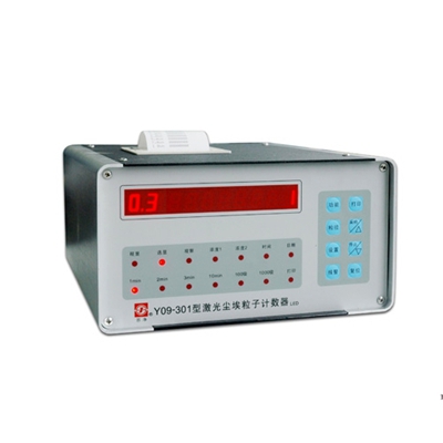 Y09-301（AC-DC）型激光尘埃粒子计数器(交直流两用