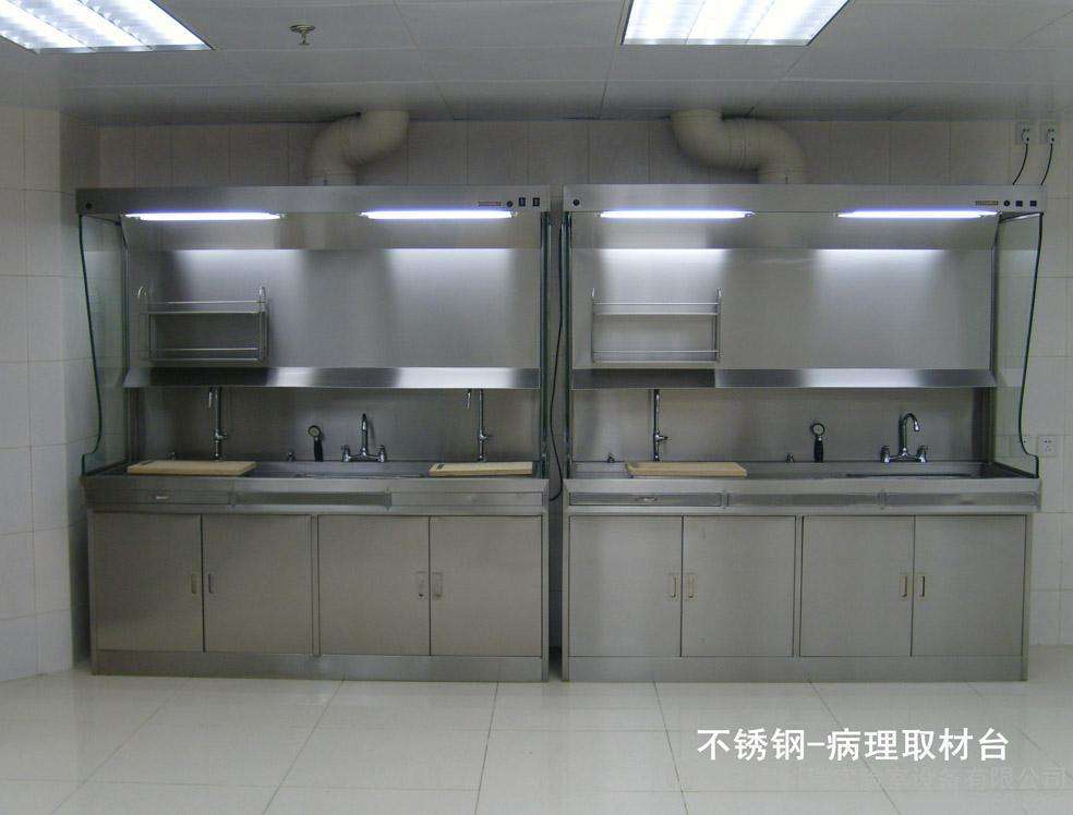 不锈钢实验台