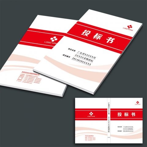 宝诺集团暨南大学招标项目